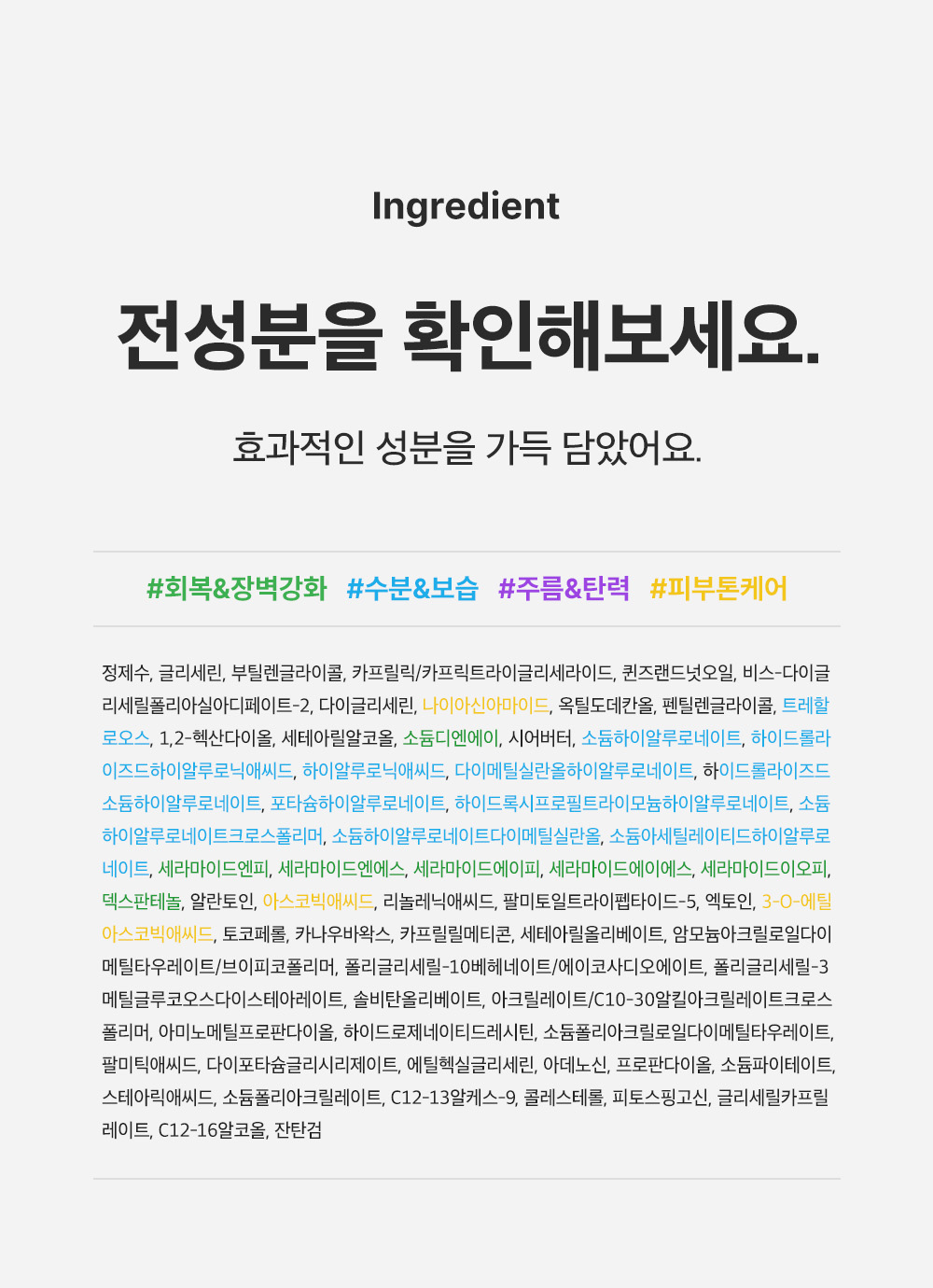 sungboon editor hyaluronic acid moisturizing cream