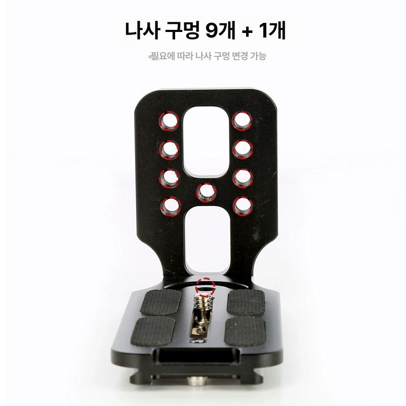 DSLR 카메라 세로 바디 수직 촬영 플레이트 범용형 세로 촬영판 - 상세 이미지 3