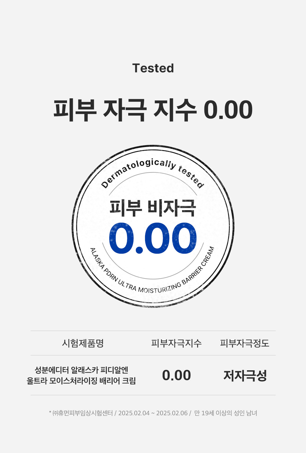 sungboon editor hyaluronic acid moisturizing cream