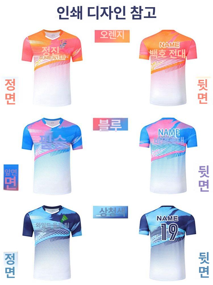 테니스복 탁구복 배드민턴복 반팔 반바지 스커트 상하세트 상청색 세트 LJ1850 남성용 M - 상세 이미지 4