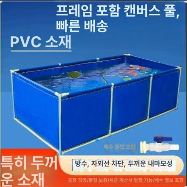 조립식 물탱크 간이 저장 물받이 대형 물통 빗물받이 0.5m 2x1.5m - 상세 이미지 4