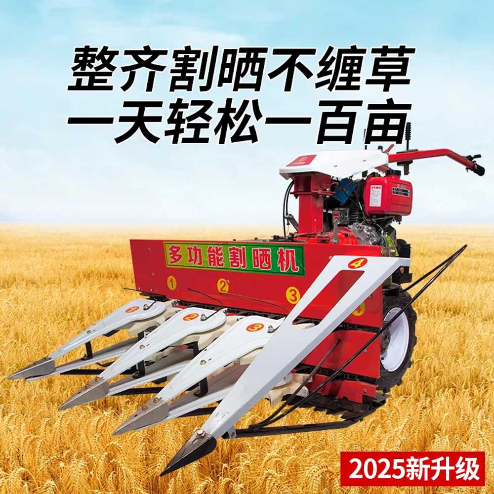 참깨 수확기 고추 다기능 보행식 벼 잔디 깎는 기계 170 - 상세 이미지 3