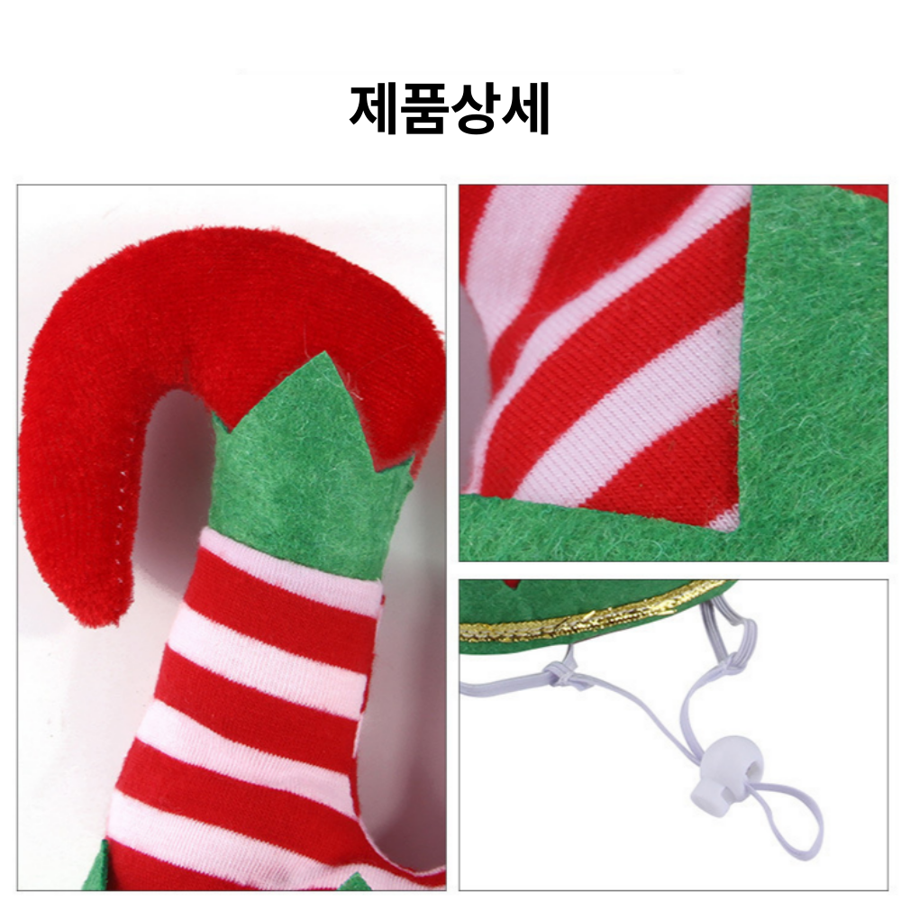 위드레오 강아지 크리스마스 모자 코스튬 대형견 중형견 코스프레 - 상세 이미지 5