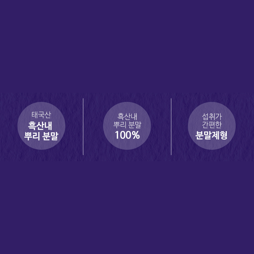 태국산 흑산내 흑생강 뿌리 분말 100% 파비플로라 50g, 2개 - 상세 이미지 3