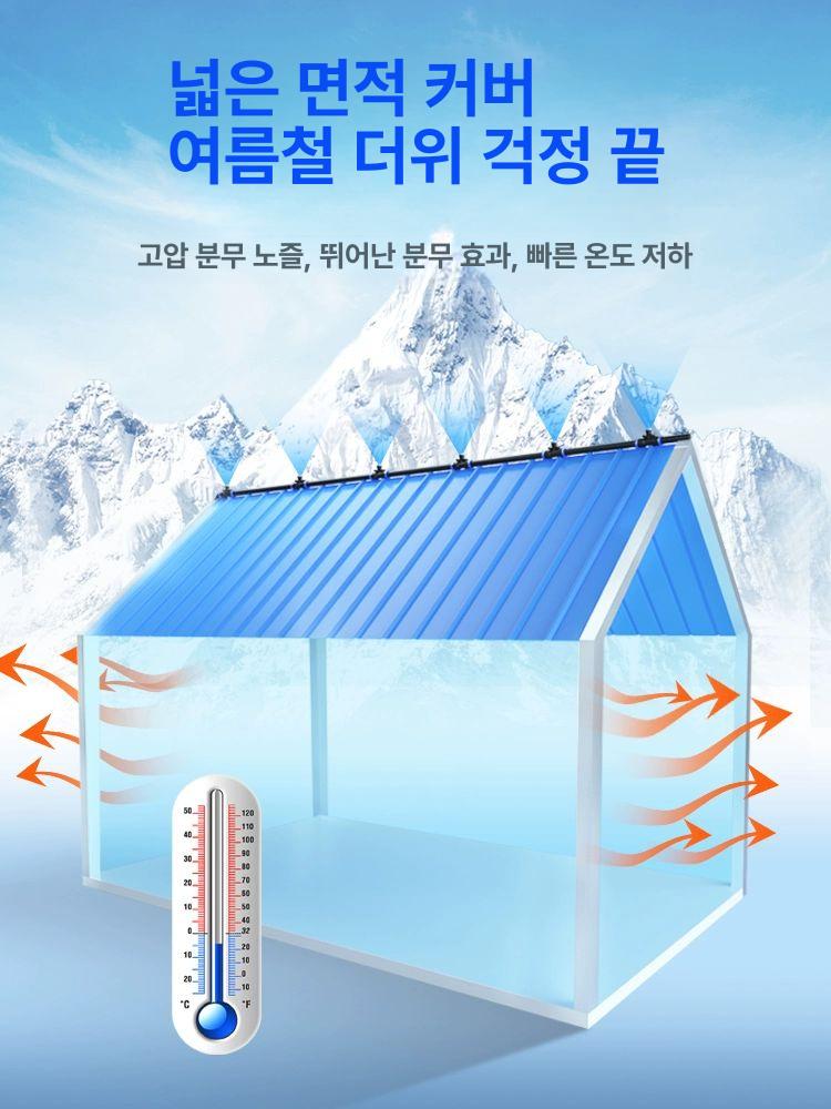지붕 스프링쿨러 자동회전 텃밭 스프레이 원예용 잔디 60w 펌프+순환 타이머 소켓+30m - 상세 이미지 2