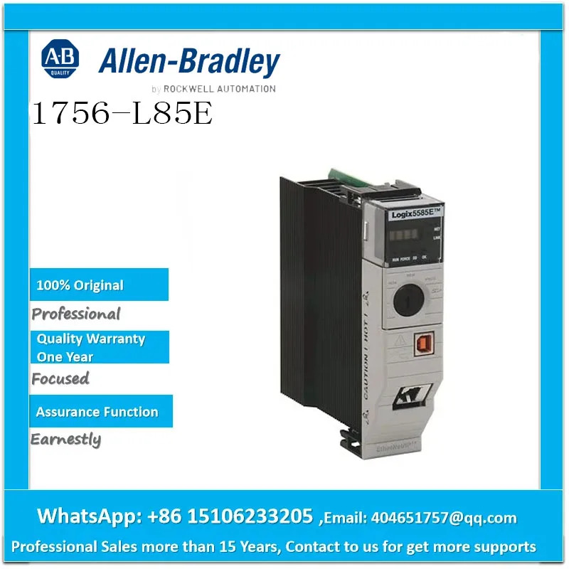 1756-L85E 납품 전 요청
