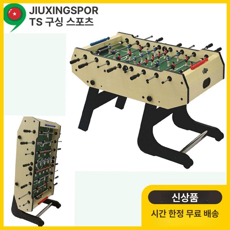 테이블 축구 사커 보드게임 탁상 대형 오락실 화이트 우드 컬러 프렌치 바 64kg - 상세 이미지 3