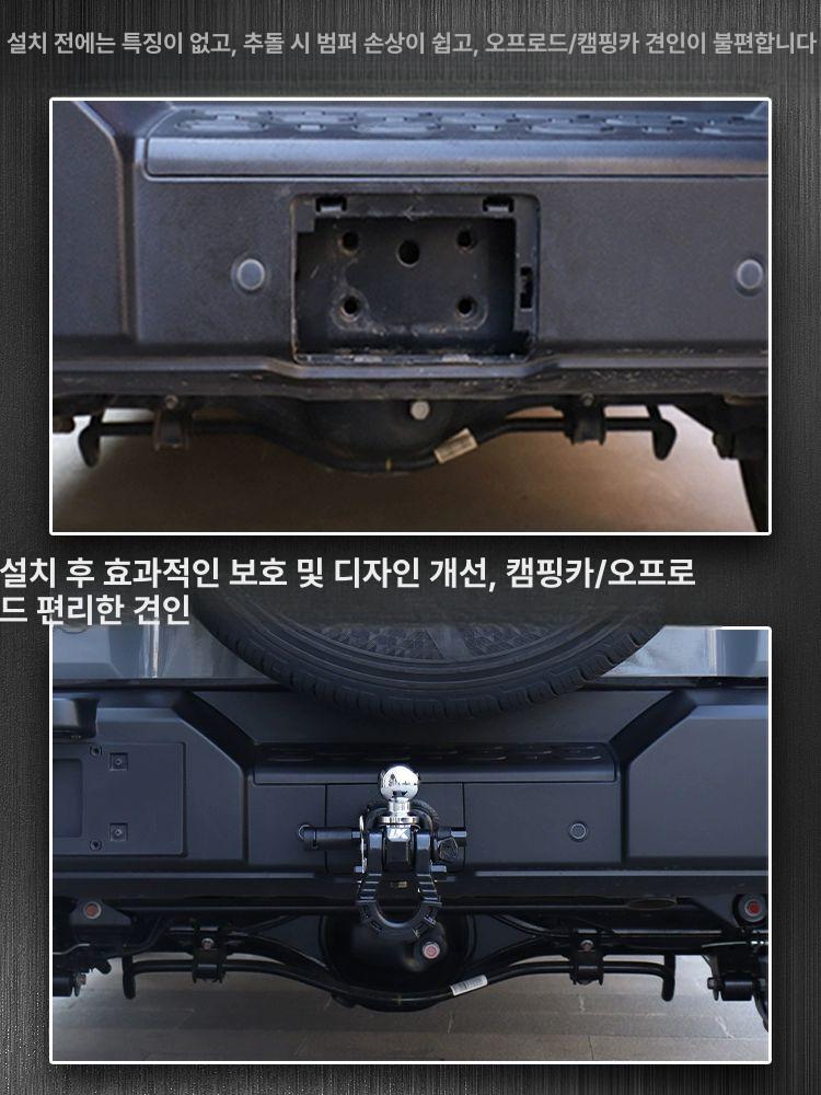 견인 고리 트레일러 카라반 부착식 장착 32t 블랙 암 레드 후크 / 업그레이드 핀 잠금장치 / 타이트너 - 상세 이미지 2