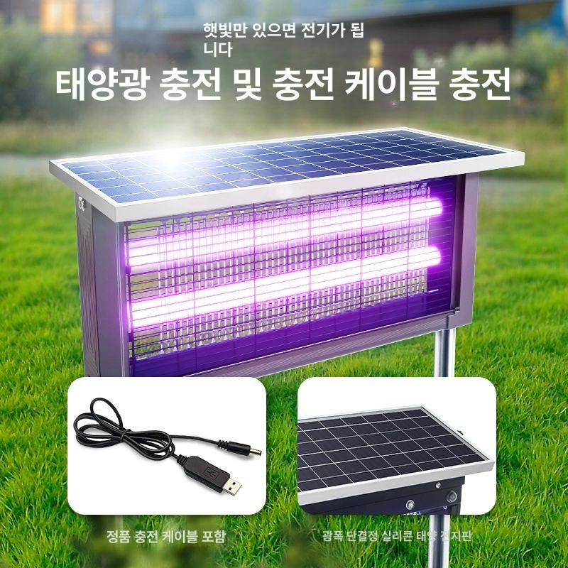 태양광 벌레퇴치기 대형 트랩 캠핑장 포충기 야외 날파리 기본형 8W 지면설치 체인형 150 - 상세 이미지 3