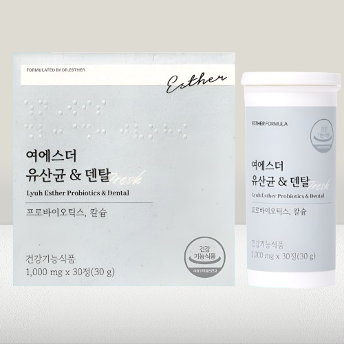 에스더포뮬러 덴탈 구강 유산균 여에스터 30캡슐X4개 - 상세 이미지 4