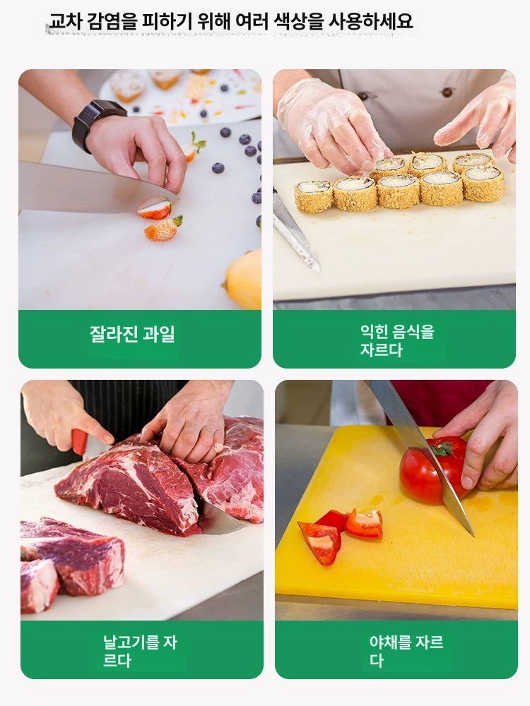 대형 PE도마 업소용 뼈도마 상판 원형 스시 작업대 화이트 50x35x2cm - 상세 이미지 4