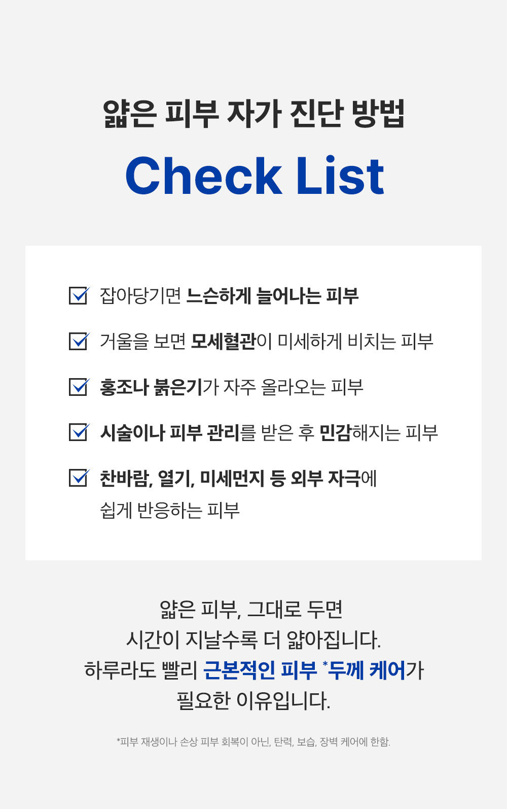 sungboon editor hyaluronic acid moisturizing cream