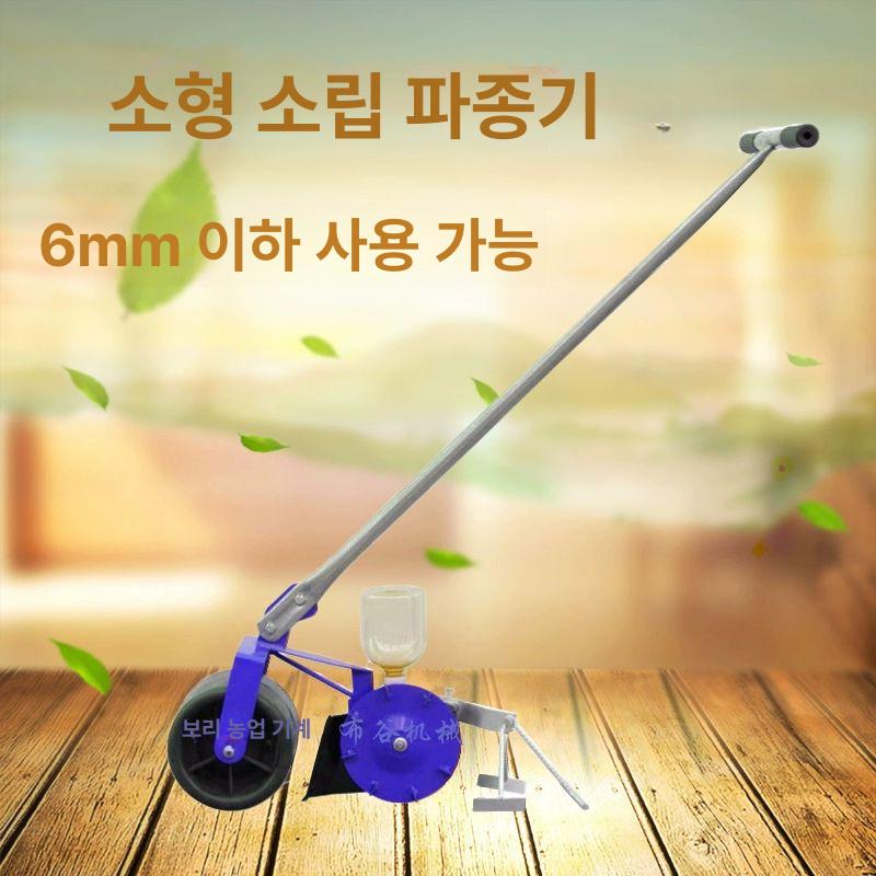 시금치 파종기 수동 심는 시트 들깨 텃밭 뿌리기 농업용 사중 행-동축형 행간 7-18cm - 상세 이미지 5