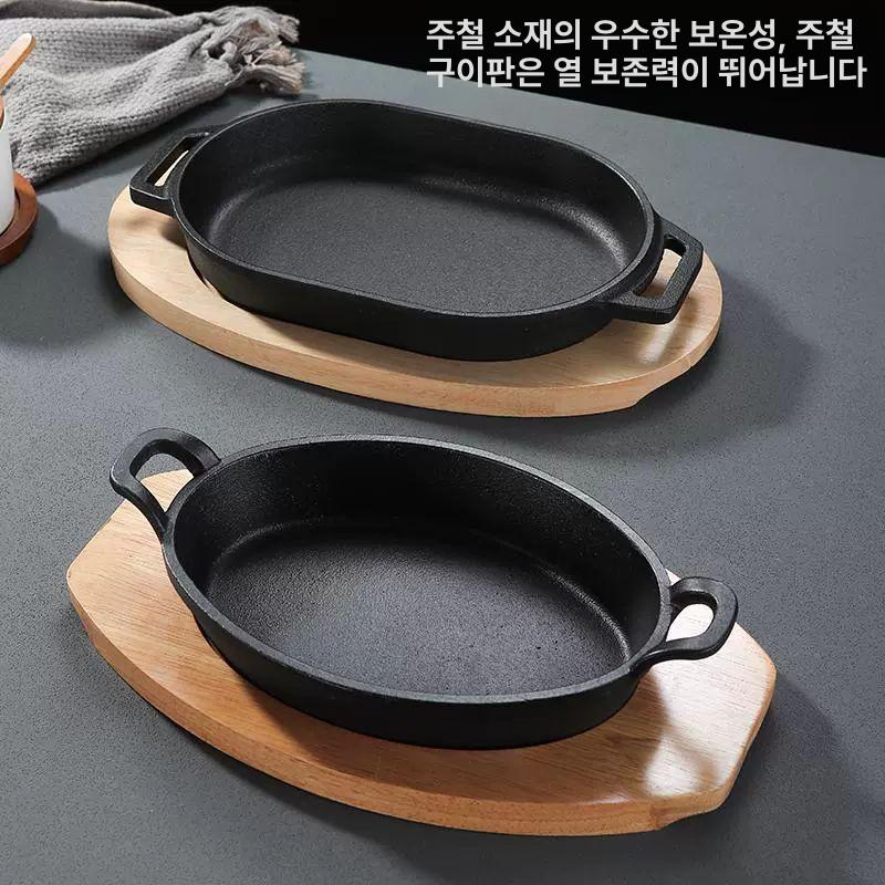 일본 후라이팬 주방 무쇠 에그팬 무쇠팬 계란말이 볶음팬 25x17cm 두 귀 달걀형 087-1 - 상세 이미지 5