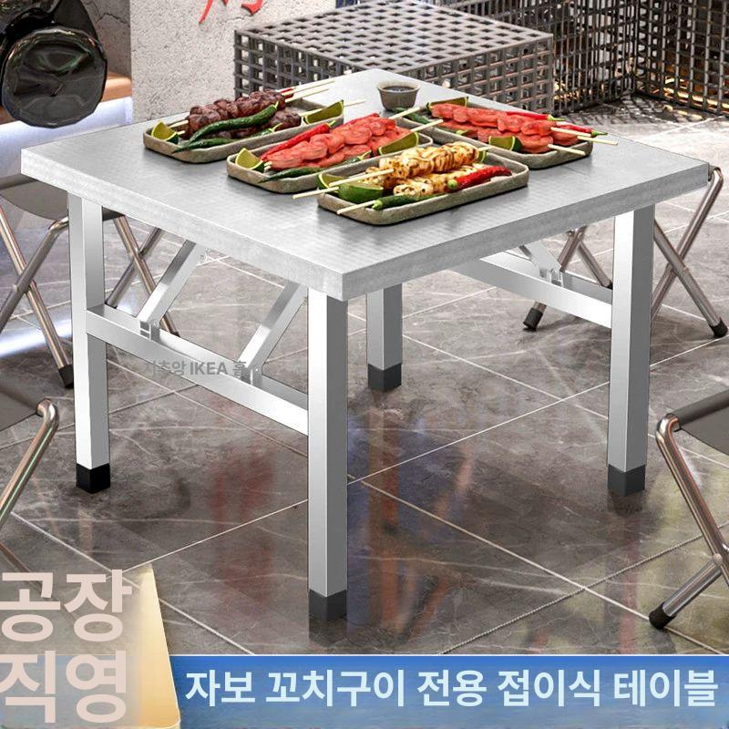 스텐테이블 접이식 사각 주방 야외용 바비큐 식당 포차 길이 100cm 100cm 55cm - 상세 이미지 2