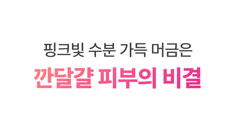 sungboon editor apple peel toner