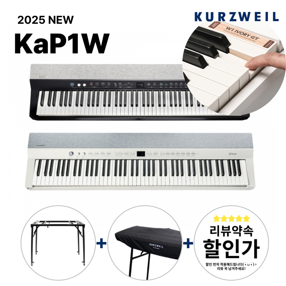 커즈와일 KaP1W 목재건반 88 키보드 ka 시리즈 - 상세 이미지 2