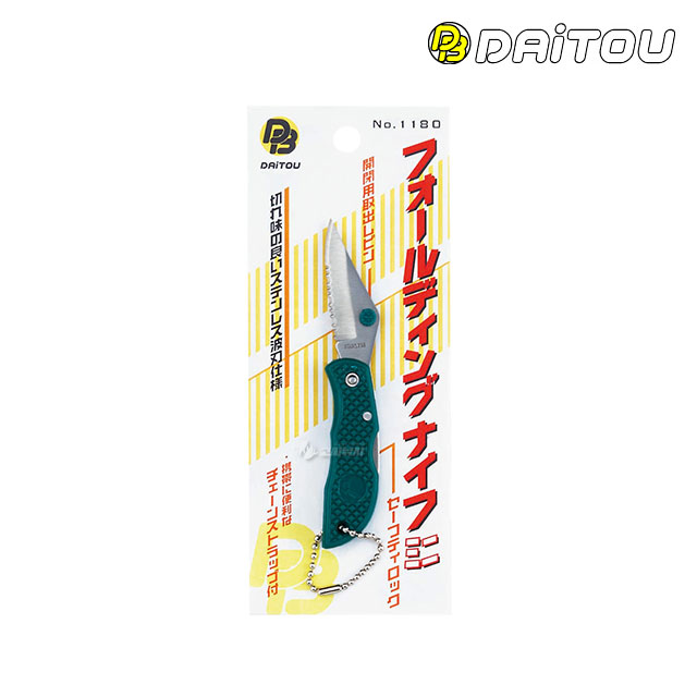 다이토우 접이식 나이프 미니 휴대용 낚시 칼 No.1180