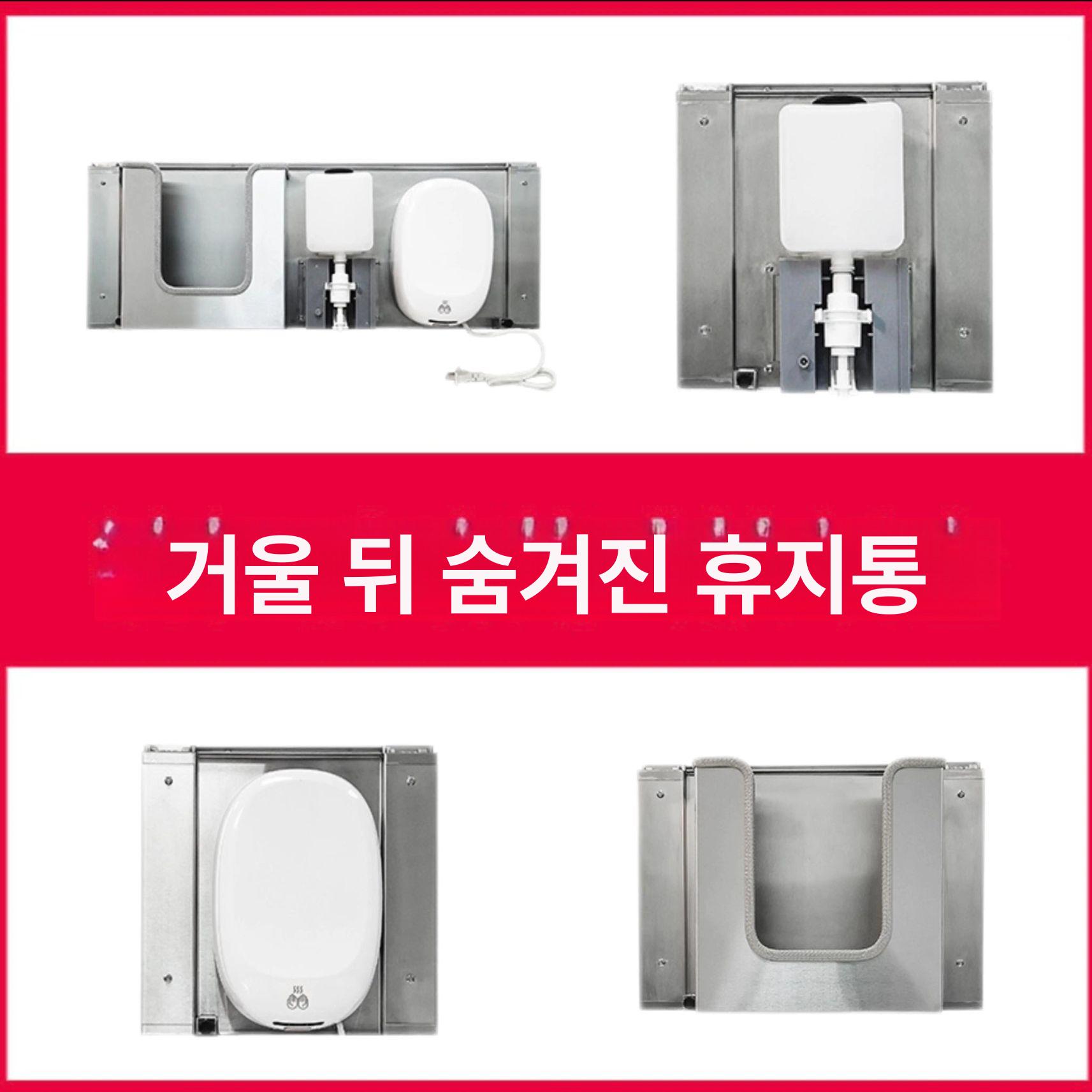 타월 호텔 케이스 거울 휴지통 주방 냅킨 선반 티슈 거울 후 감지 비누 디스펜서 승강식 - 상세 이미지 4