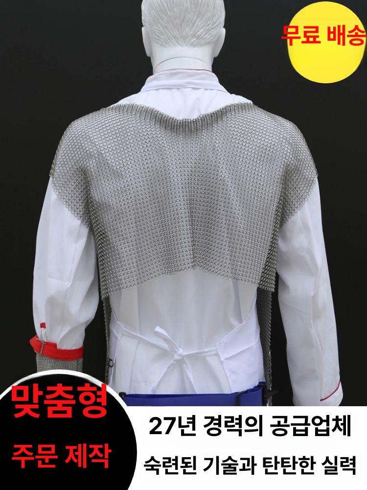 정육 작업 앞치마 업소용 방수 식당 예초기 보호 너비 55x길이 60 - 상세 이미지 4