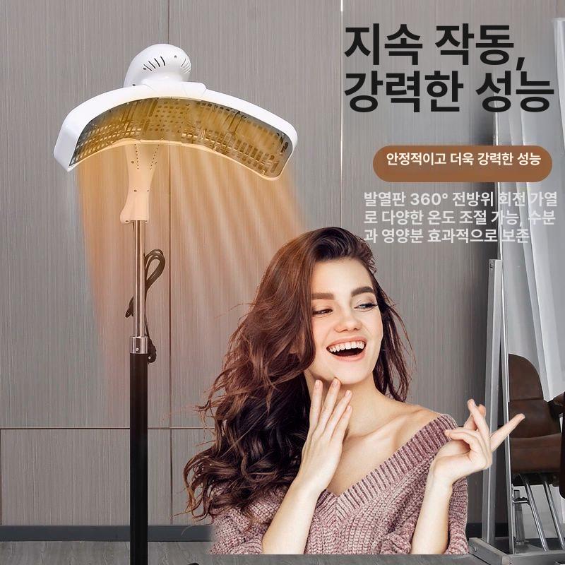 미용실 열처리기 펌 스탠드형 열기구 셋팅기 미용 가열기 화이트 스탠드형 디바1호 - 상세 이미지 5