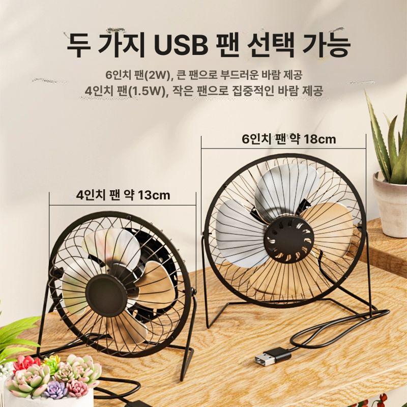 휴대용 태양광 선풍기 야외 캠핑용 팬 6v6w 프레임 보드 포트+4인치 2개 USB - 상세 이미지 4