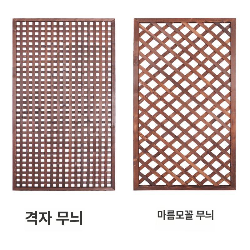 나무 가림막 울타리 카페 발코니 래티스 화단 파티션 원목색 고객센터 문의 대 - 상세 이미지 5