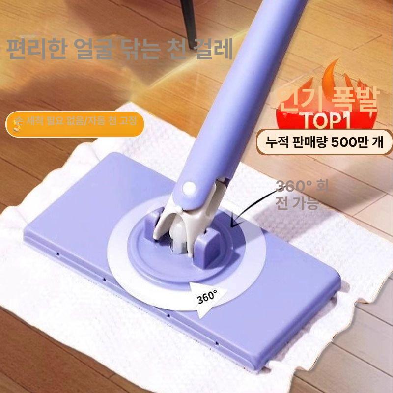 자동 집어주기 퍼플 티슈 대걸레 걸레 세면대걸레 업그레이드 연장형 95cm 원터치 A - 상세 이미지 2