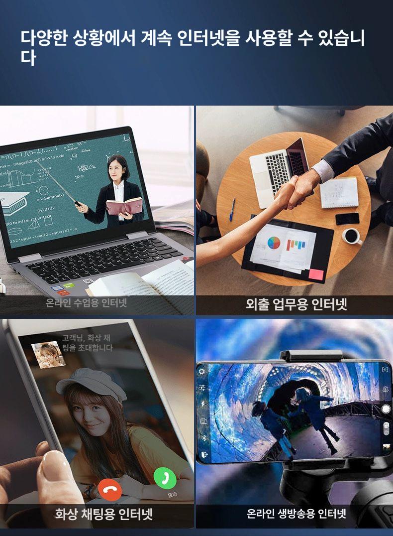 무선 핫스팟 공유기 데이터쉐어링 유심 와이파이 전국통신유선일반버전카드삽입가능 요금제 없음 - 상세 이미지 2