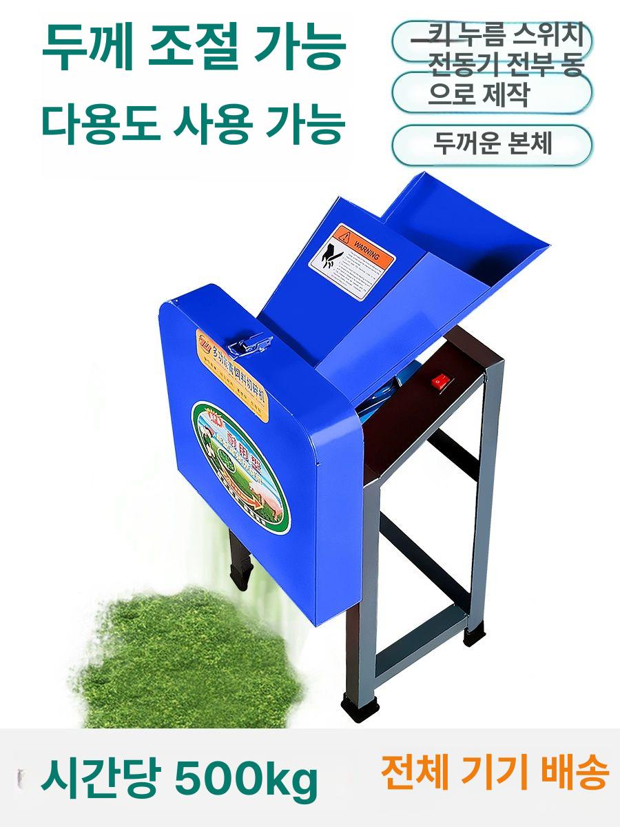 볏짚 절단기 잔가지 목재 파세기 고출력 여물 건초 분쇄 절단 조합기 대전동기+스테인리스스틸 - 상세 이미지 2
