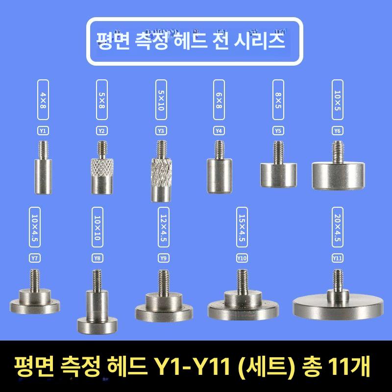 깊이게이지 마모 뎁스용 자동차 캘리퍼스 뎁스 고정밀 커피색 J1-J11 세트 11개 - 상세 이미지 5