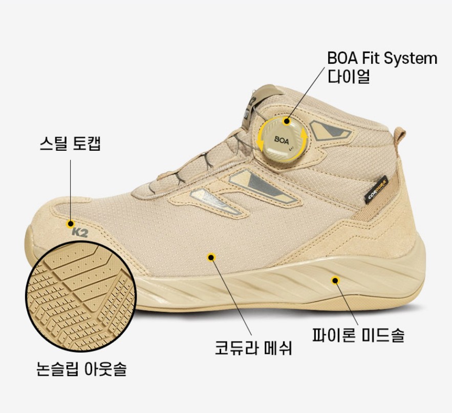 K2세이프티 가벼운 산업용안전화 4인치 컴포짓토캡 경량 공장작업신발 봄 여름용 사계절용 이미지 6