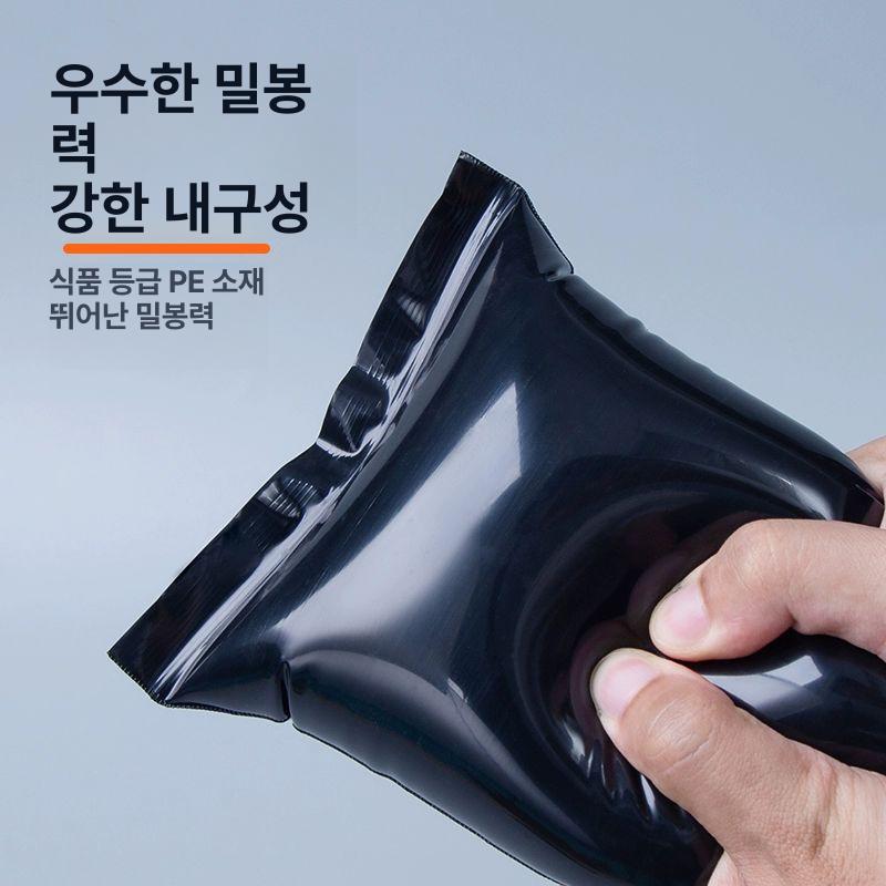 차광 불투명 지퍼백 파우치 특대 영업용 비닐 포장 봉투 500개 블랙15x22cm 두꺼운 13 와이어 - 상세 이미지 4
