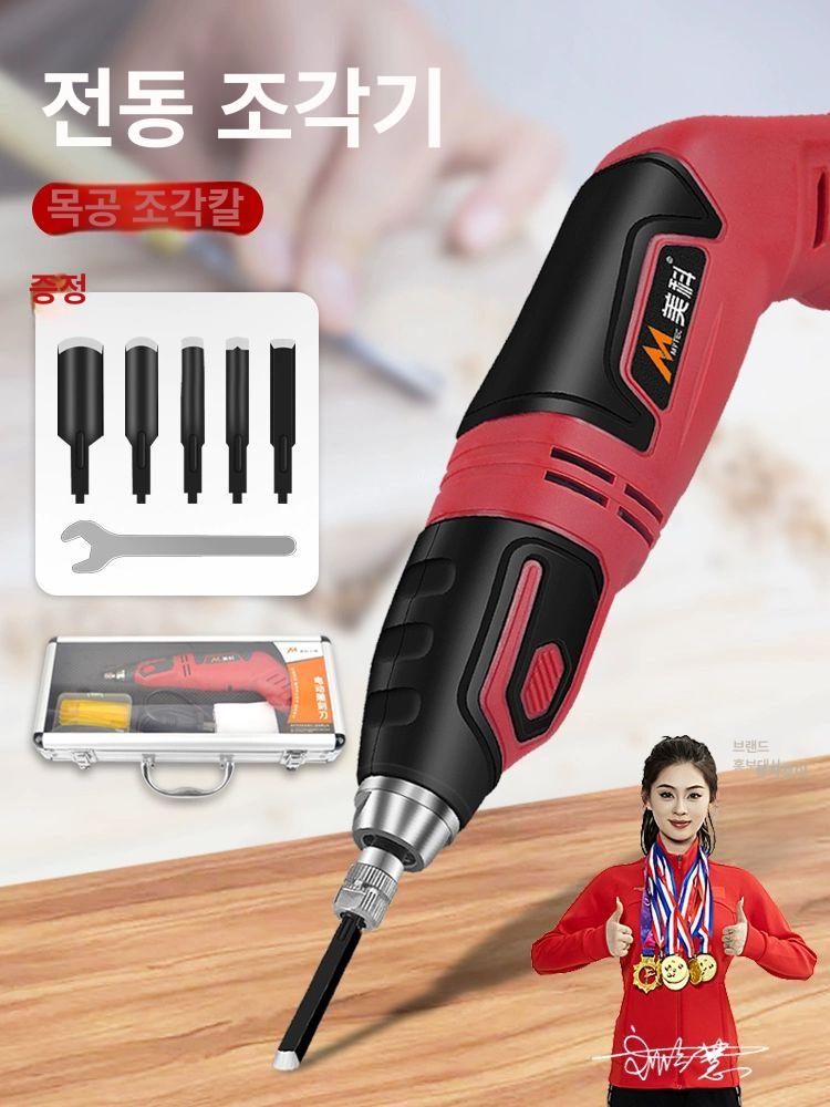 나무 조각칼 커팅기 드로잉펜 평끌 조각기상자세트 목각 조각기 종이 상자 세트 날5개포함 - 상세 이미지 4