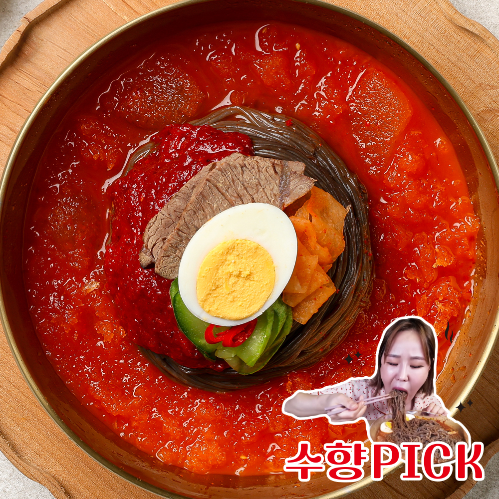 [유튜버 수향PICK] 태백불냉면 10인분 세트