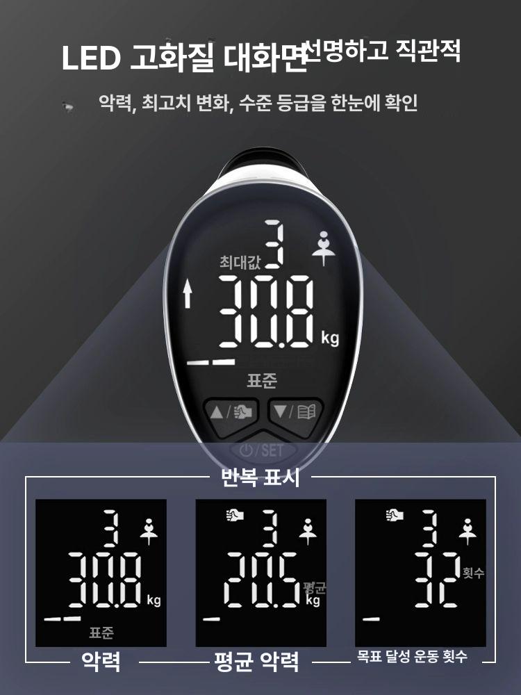 디지털 악력 측정기 충전식 체력 강도 통합형 측정 업그레이드판 충전 - 상세 이미지 4
