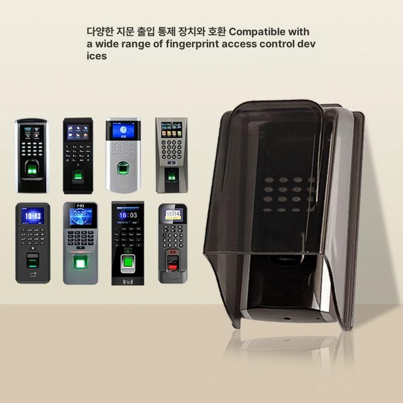 도어락햇빛가리개 레인커버 가림막 지문인식기 도어락커버 N11L그레이 - 상세 이미지 4