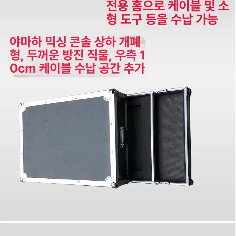 COMPACT 믹싱콘솔 박스 케이스 믹서용 음향 야마하 MG16XU 알루미늄 B - 상세 이미지 4