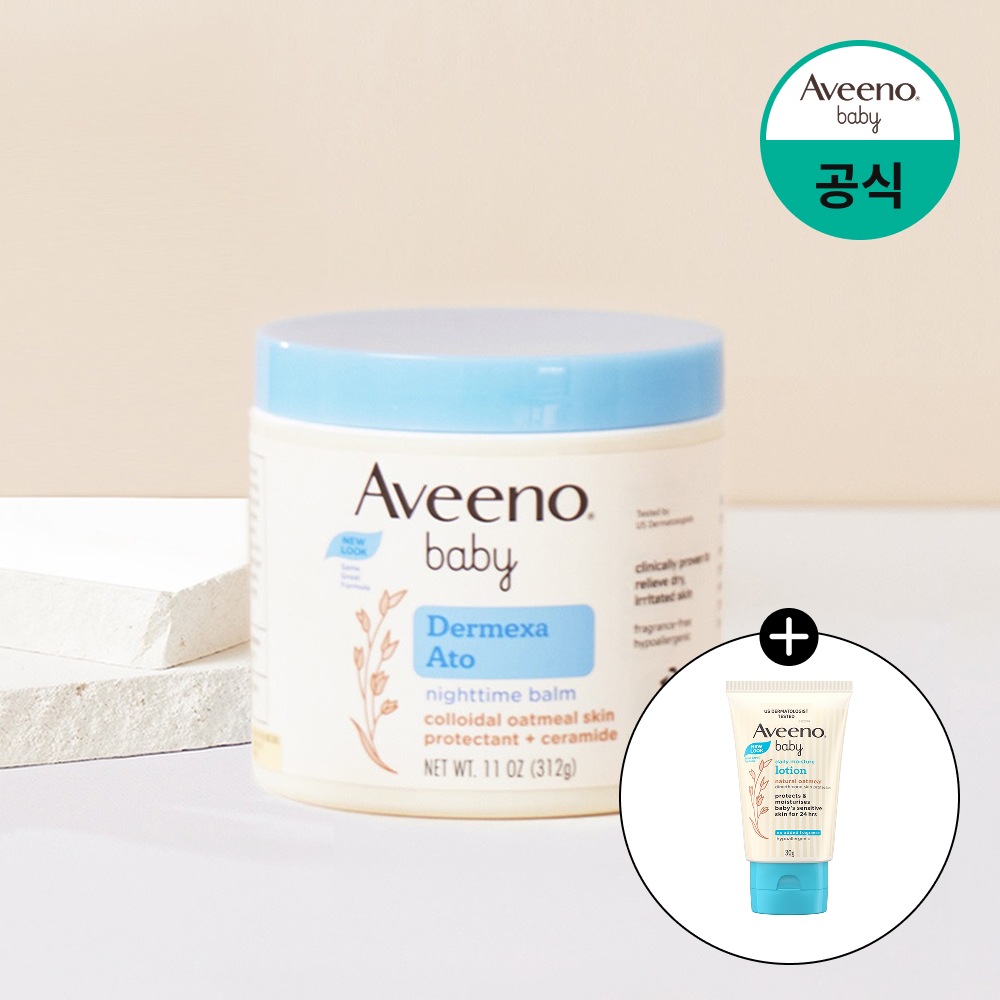 아비노베이비 아토밤, 아기 보습 크림 추천, 겨울철 아기 피부 관리