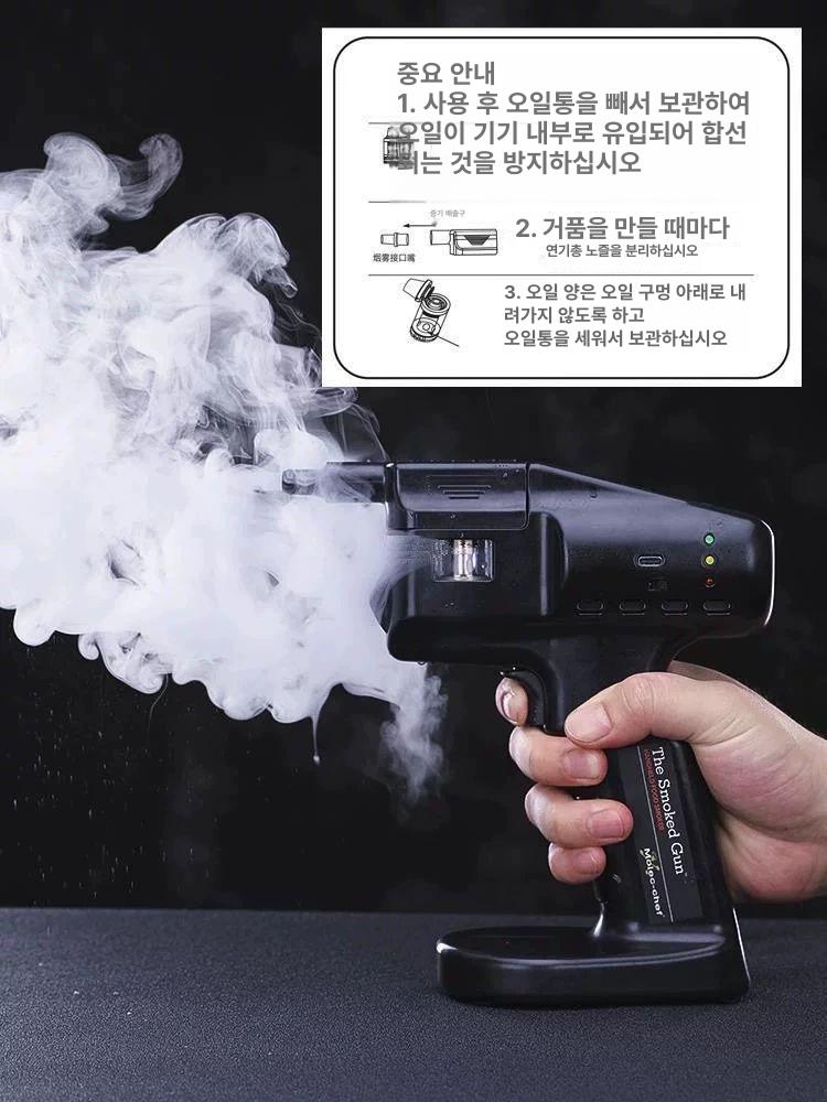 스모크건 부품 훈연기 가정용 거품기계 스모크 바베큐 버블건세트수납백제외 - 상세 이미지 4