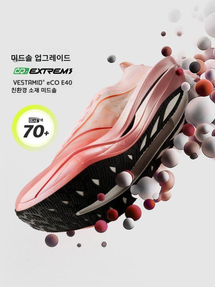 361도 러닝화 퓨리어스 퓨처 2.0 풀코스마라톤 마라톤 전문 카본 플레이트 오아시스 37.5 - 상세 이미지 3