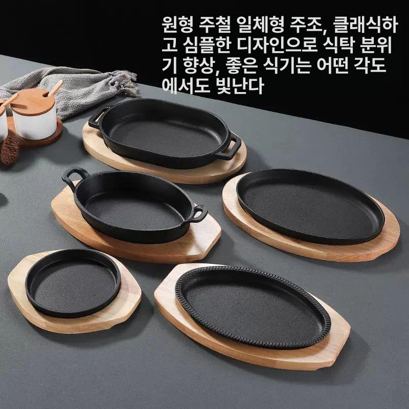 일본 후라이팬 주방 무쇠 에그팬 무쇠팬 계란말이 볶음팬 25x17cm 두 귀 달걀형 087-1 - 상세 이미지 3