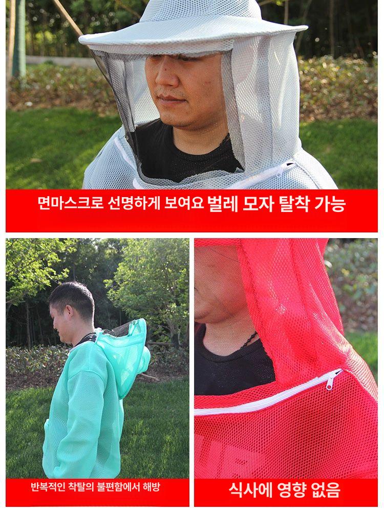 전신 모기장옷 말벌 방충옷 안전복 수트 꿀벌 모기장 밝은 녹색 3D 하프 렝스 벌 코트 벌 - 상세 이미지 5