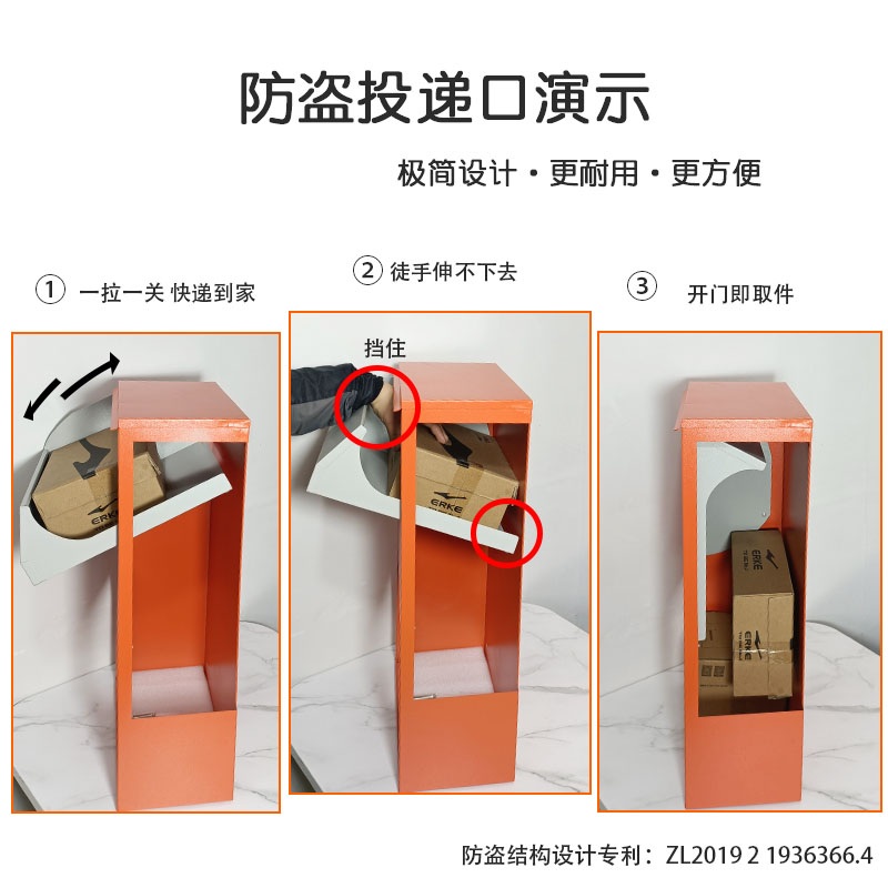 전원주택 택배보관함 옥외 사무실 보관함 옐로우 회백색 원룸 우편함 도난방지 - 상세 이미지 5