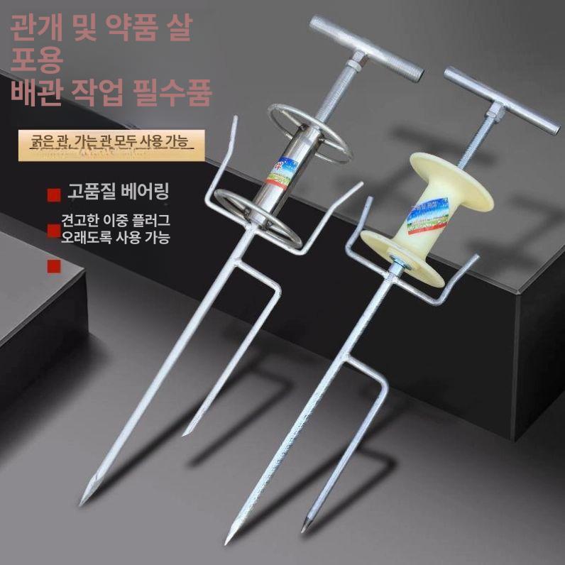호스 꼬임 방지기 뱅글이 회수 가이드 분무기 튜브 중량 강화 스테인리스 1대 77cm B - 상세 이미지 4