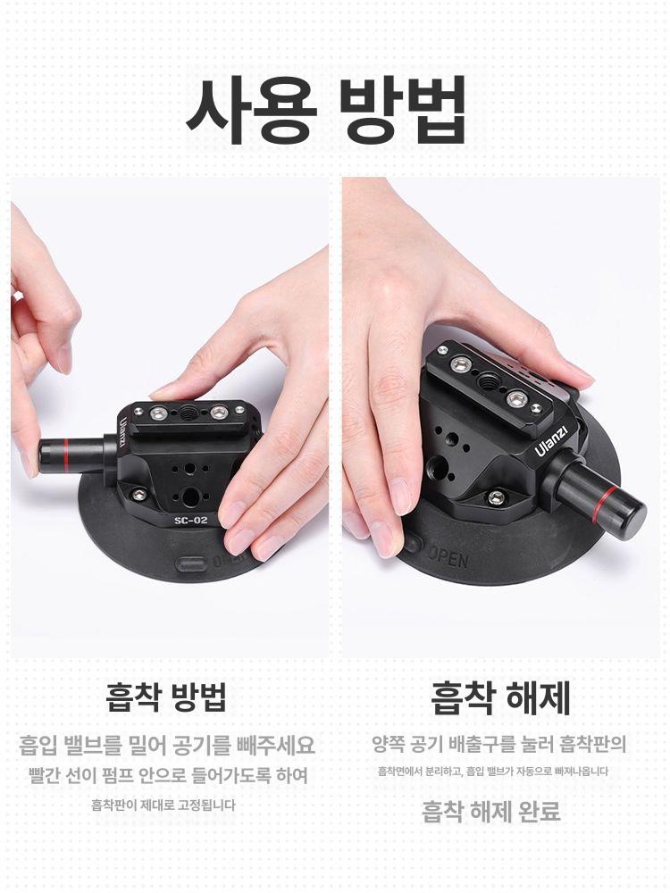 차량용 카메라 거치대 브이로그 갤타입 흡착컵 핸드폰 4.5인치 다중 확장 진공 흡입기 - 상세 이미지 3