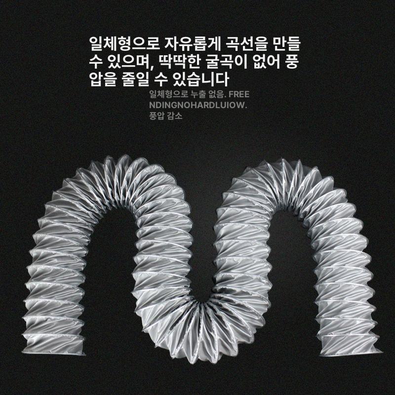 내열 자바라 호스 고압 주름관 배기 고온 고깃집  180mm 1m 가격 - 상세 이미지 3
