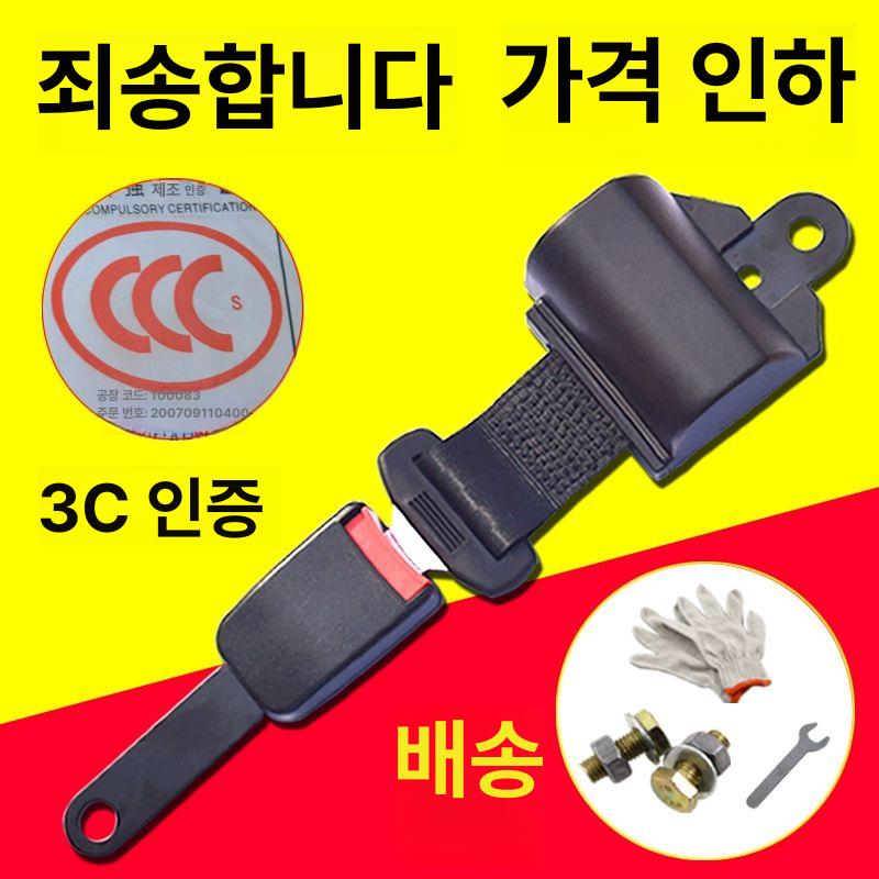 지게차안전벨트 포크레인 굴삭기 자동차 놀이기구 트랙터 풀 오토 안전벨트 프리미엄 - 상세 이미지 3