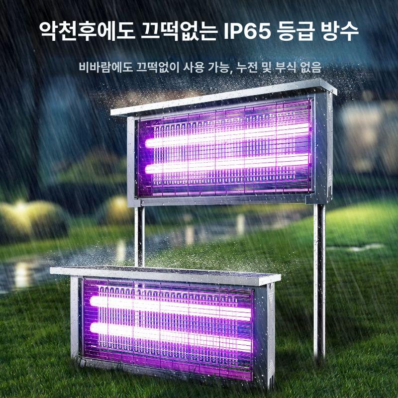 태양광 벌레퇴치기 대형 트랩 캠핑장 포충기 야외 날파리 기본형 8W 지면설치 체인형 150 - 상세 이미지 4