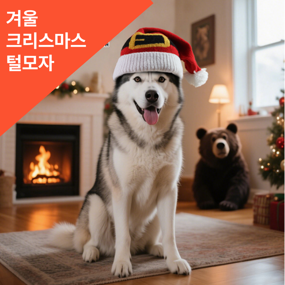 위드레오 강아지 크리스마스 모자 코스튬 대형견모자 - 상세 이미지 2